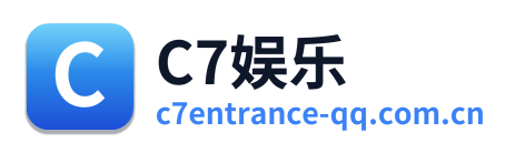 C7娱乐